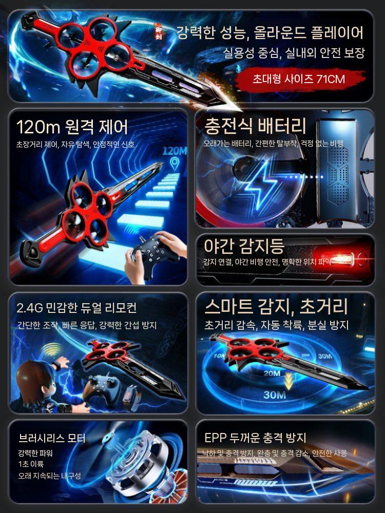 2025 이기어검 무선 조종 비행기 드론 손목제어 틱톡 릴스 추천상품 블랙/레드 손목 토탈형 - 상세 이미지 4