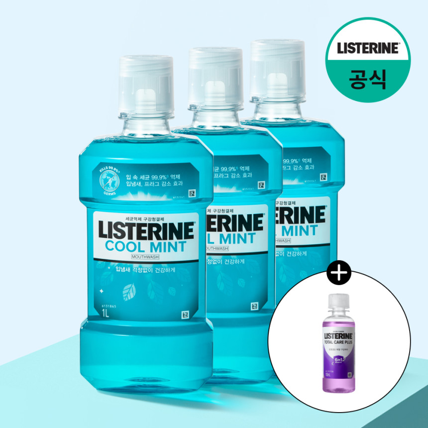 리스테린 쿨민트 가글 입냄새제거 구강청결제 1L, 3개