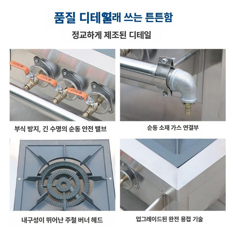 업소용 간택기 낮은 가스렌지 국솥 국통 스토브 LPG+LNG 겸용 1구 2링 - 상세 이미지 4