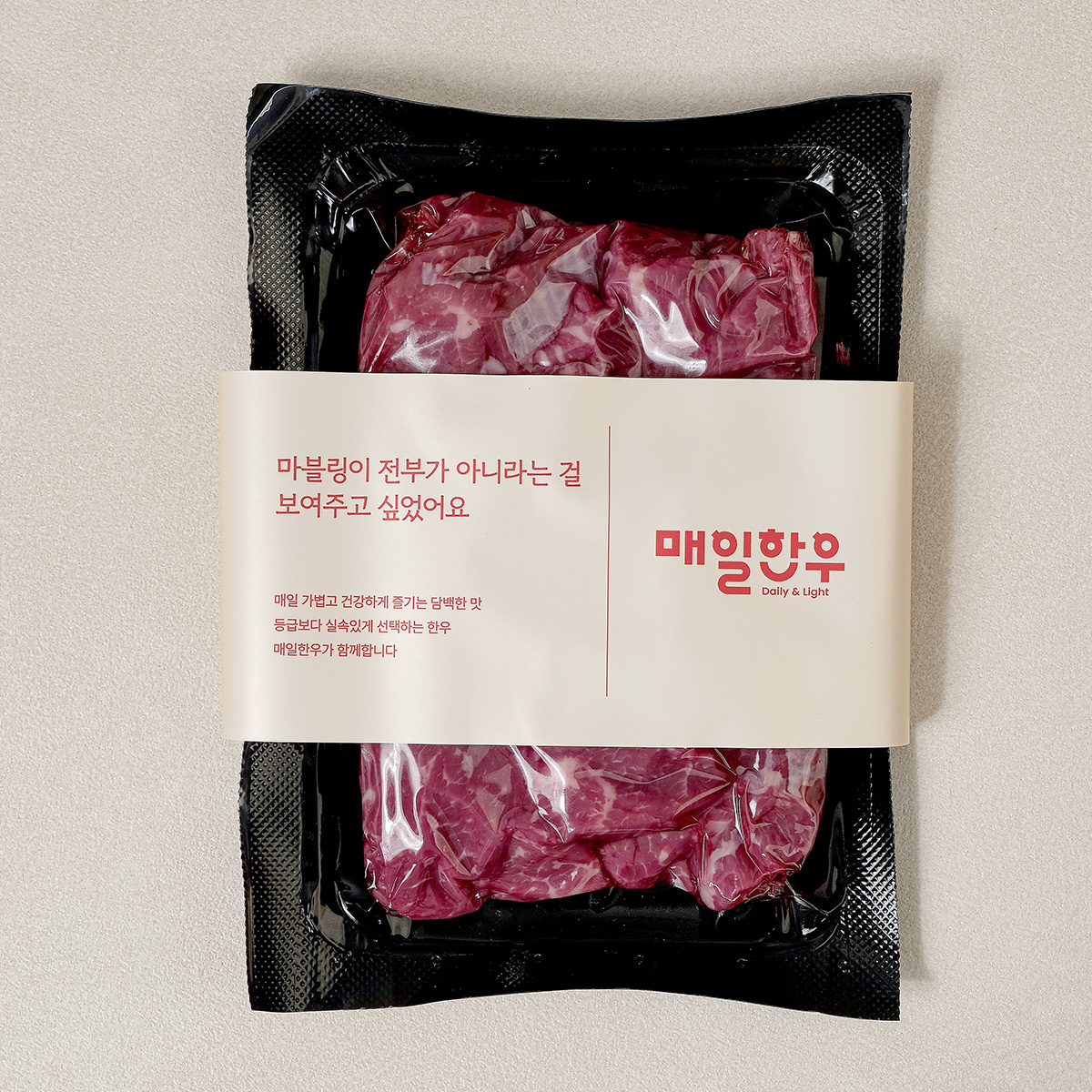 양지 국거리용 세절, 2등급이상 2등급, 300g, 1개 - 상세 이미지 2