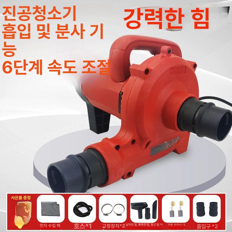 고출력 집진기 먼지 사이클론 진공 청소기 목공 공사장 3280W 3m호스 알루미늄 날개 - 상세 이미지 3