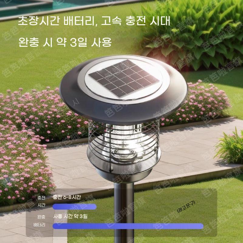 실외 태양광 모기퇴치등 살충등 해충 휴대용 야외조명 방수 - 상세 이미지 5
