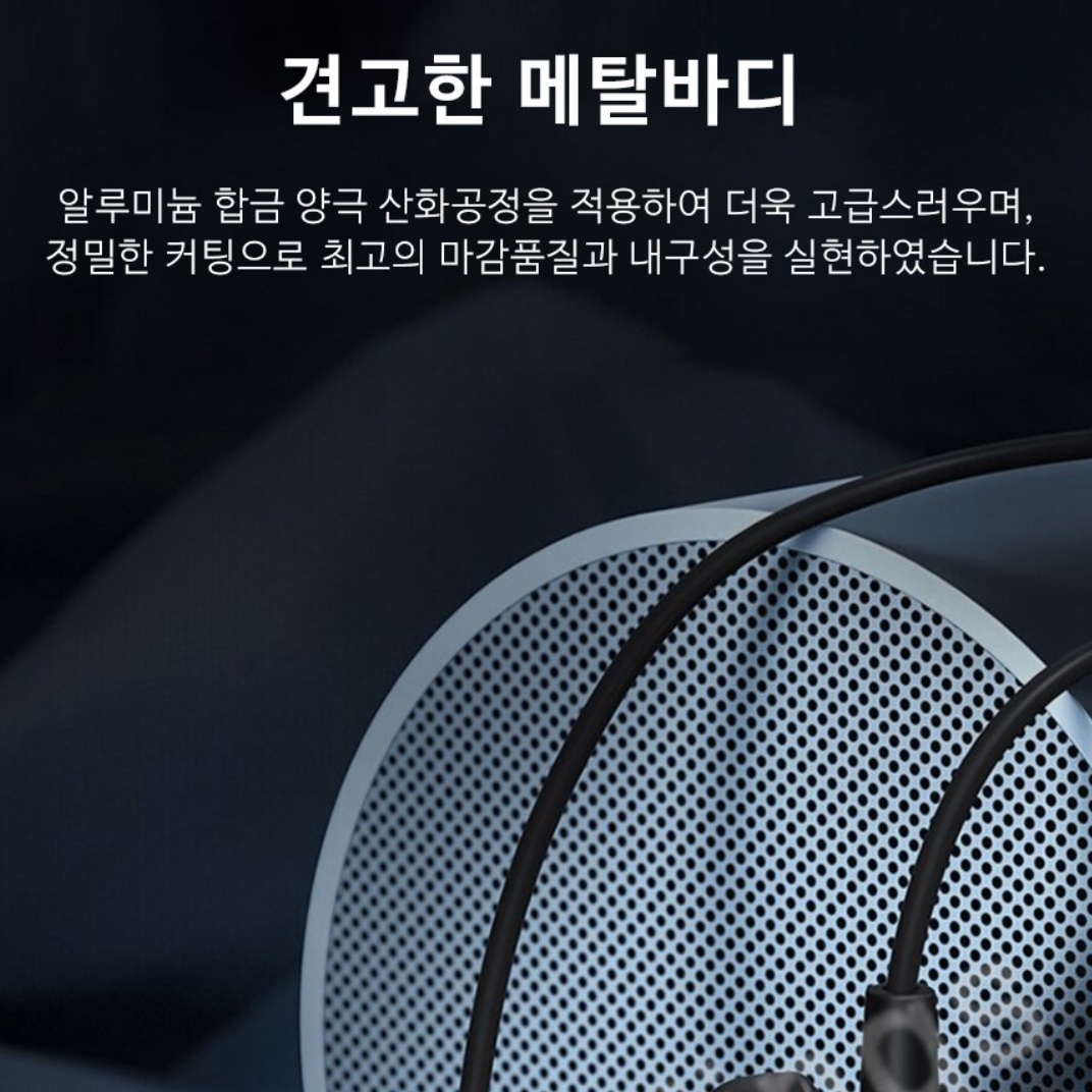 유선 이어폰 c타입 스마트폰 이어폰 핸드폰용 휴대폰용 이어폰 - 상세 이미지 2