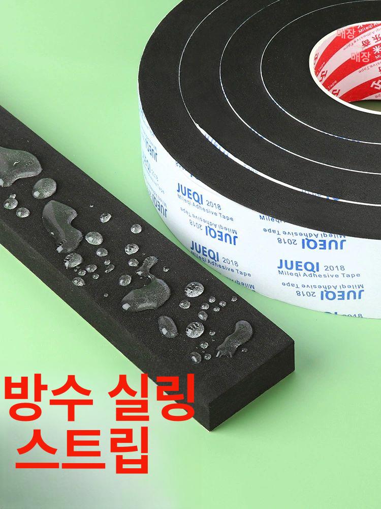 고밀도 스펀지 두꺼운 시트 매쉬 충격방지 방음보드 흡음 블랙 30MM 너비x2M 길이x10MM - 상세 이미지 5