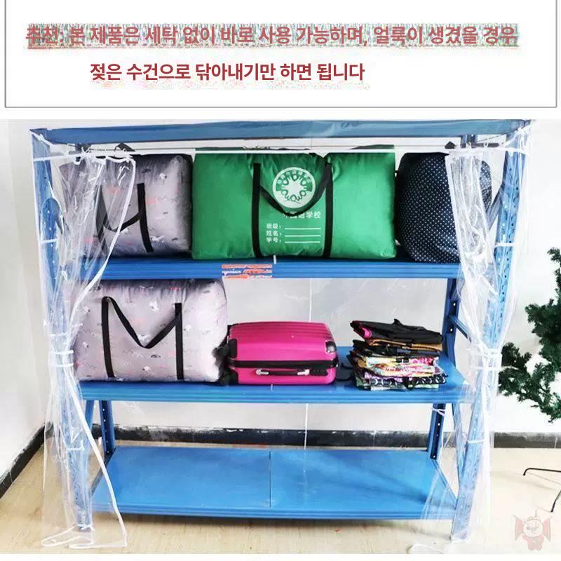 선반 덮개 PVC 방수패드 카바 연질 투명 T형지퍼참고이미지중간지퍼아래열수없음 - 상세 이미지 3