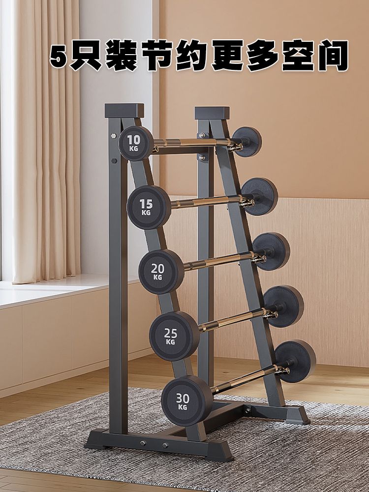 바벨 거치대 역기 정리대 랙 거치 피트니스 정리 장비 헬스장 다이 받침 - 상세 이미지 4