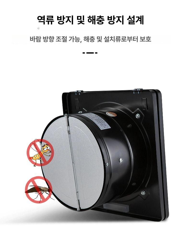벽부형 환풍기 주방 창문형 순환 배기휀 배기팬 덕트 플립 커버 블랙 10inch 250mm - 상세 이미지 5