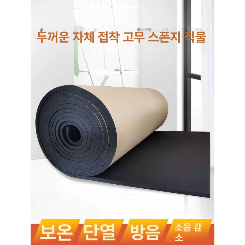 고무발포보온재 단열재 동파 자재 덕트 동관 단면 D61-10mm+접착제 1칸 - 상세 이미지 4