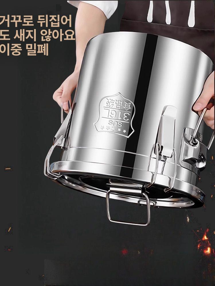 스테인레스 쌀통 밀폐 진공 원터치 냉장고 쌀보관함 특대316스테인리스스틸 21L - 상세 이미지 4