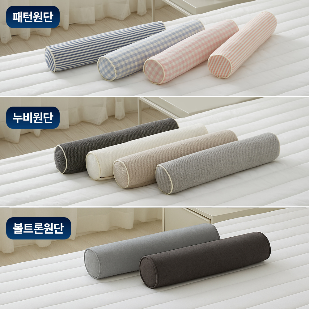 집앤콕 베개 일자목 거북목 원형 낮은 경추목베개 목디스크 면 메밀 경추베개
