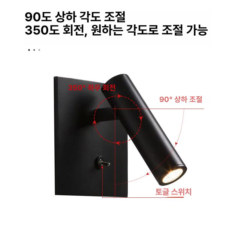 침대 벽 독서등 빈티지 모던 거실 미니 수면등 무드등 전기도금 샌드 니켈 3W - 상세 이미지 4