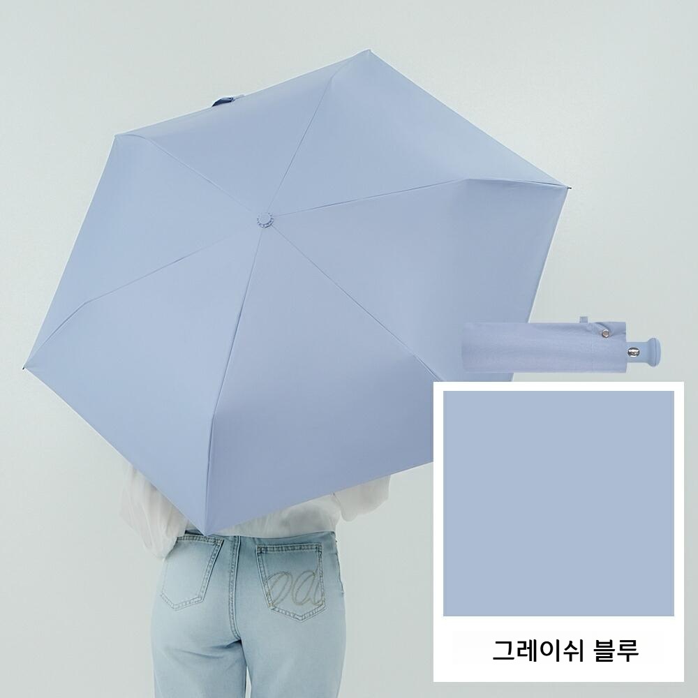 KONCIWA 경량 접이식 양산 초발수 우양산 A2024YHZS002 베이지