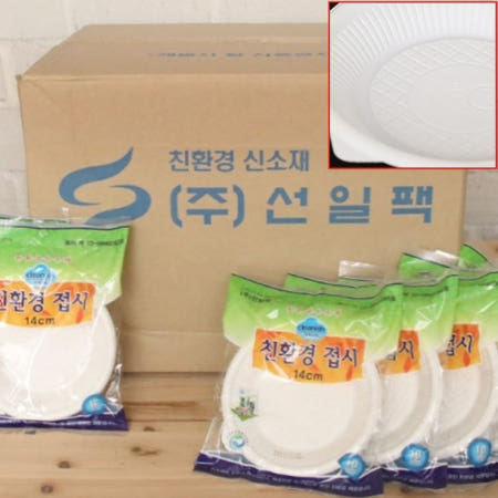 일회용 접시 14cm 1500P 일회용접시 장례식일회용품