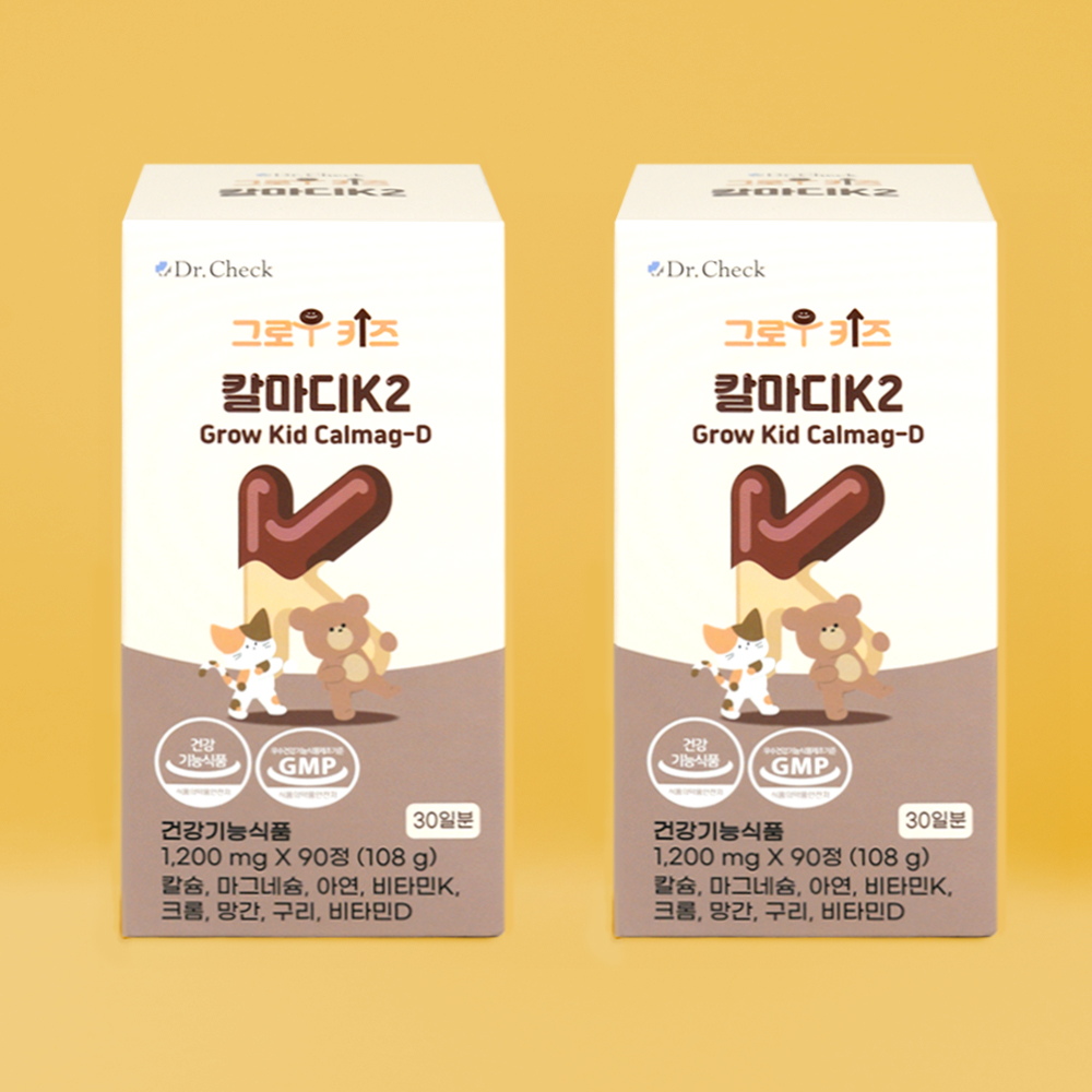 닥터체크 그로우키즈 칼마디K2 츄어블 2개월분 2박스 - 상품 이미지