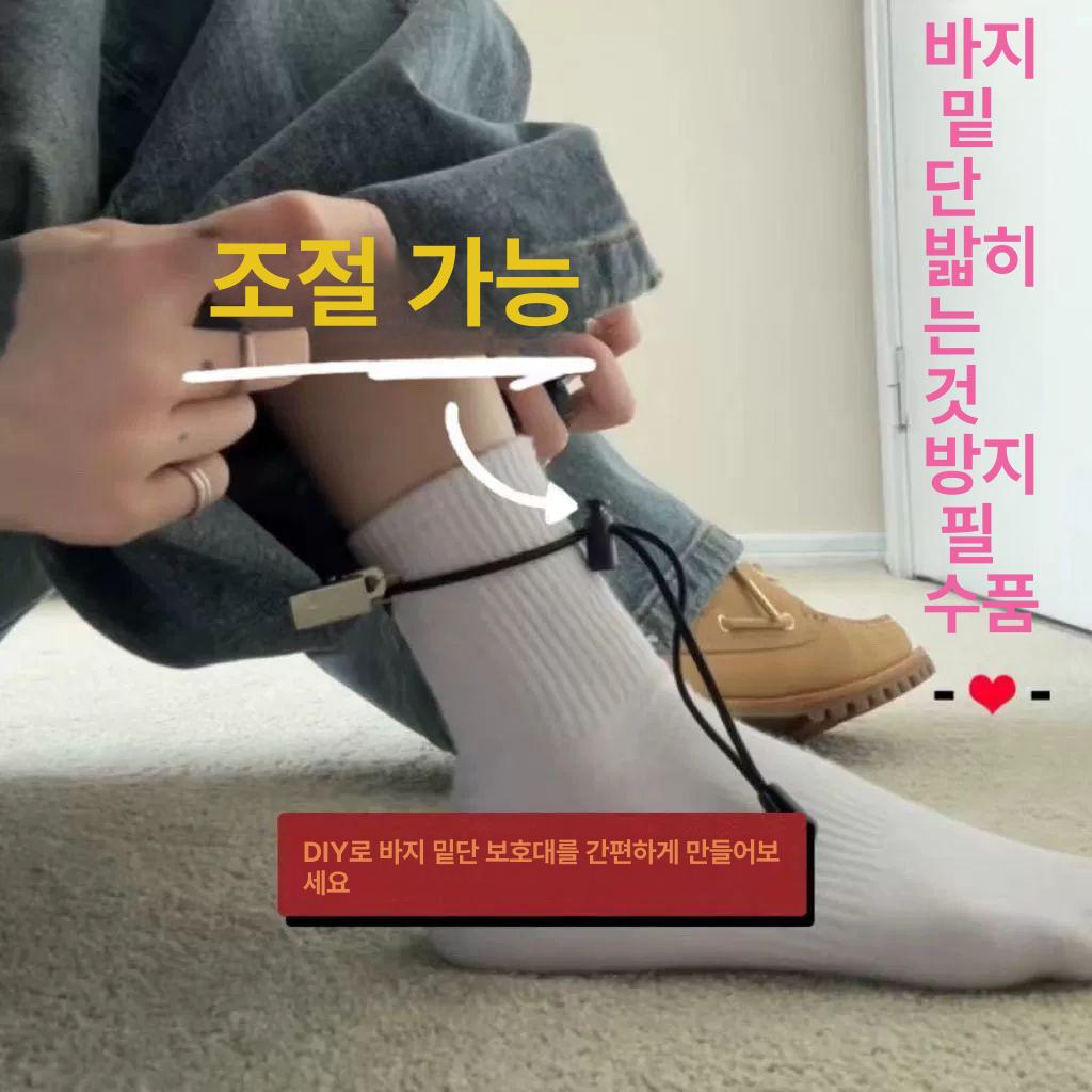 바지 밑단 고정 수선 원터치 클램프 집게 팬츠길이 기장 4개 세트 클립 포함 바지단 둘레 고정 - 상세 이미지 3