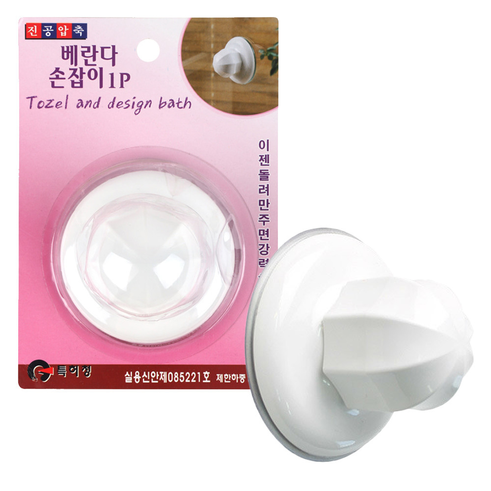 유리 흡착 손잡이 창문 베란다문 핸들 원형 화이트