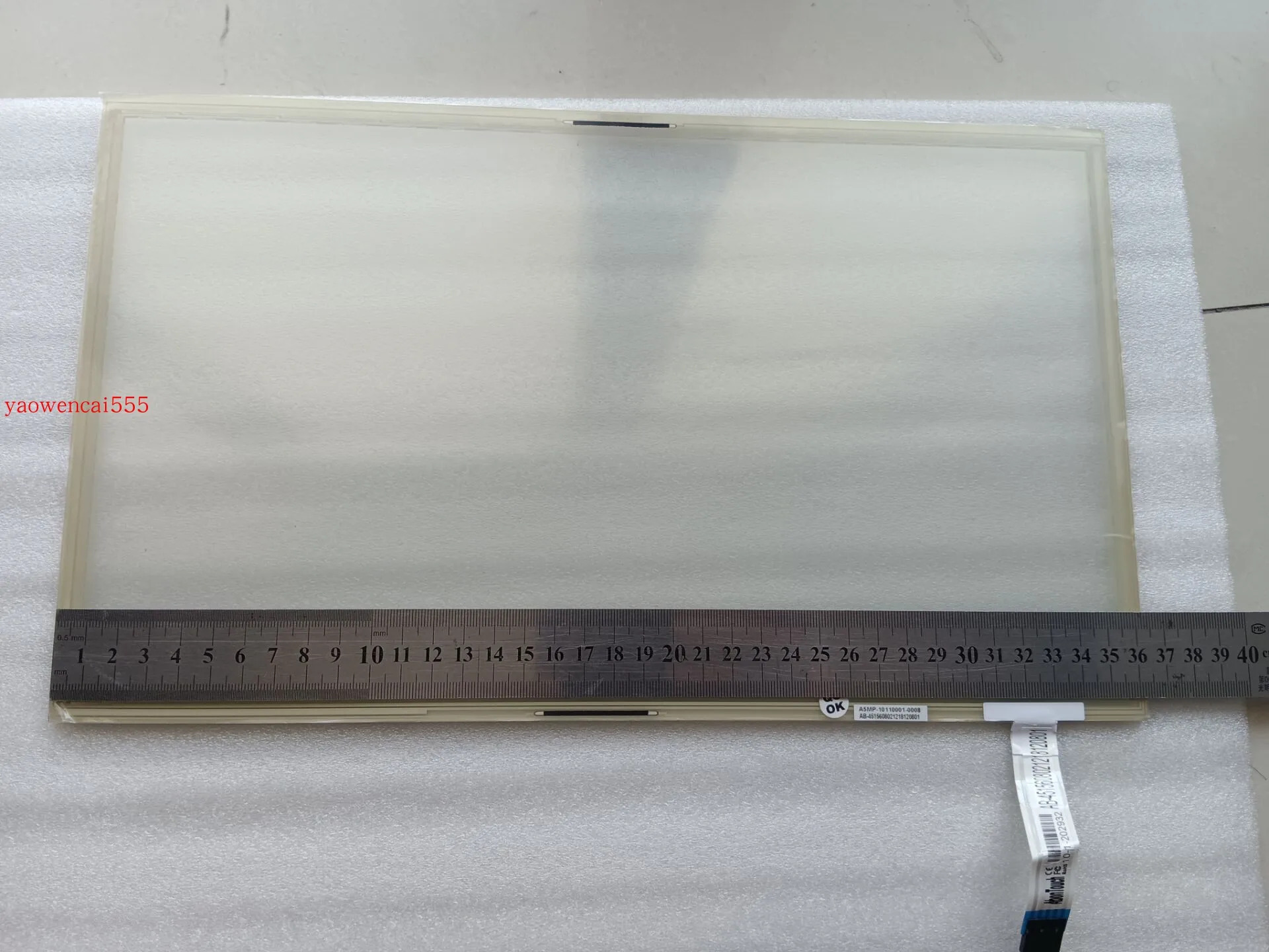 AbonTouch AB- 4515608021218120801 오리지널 15인치 5선 저항막 터치스크린
