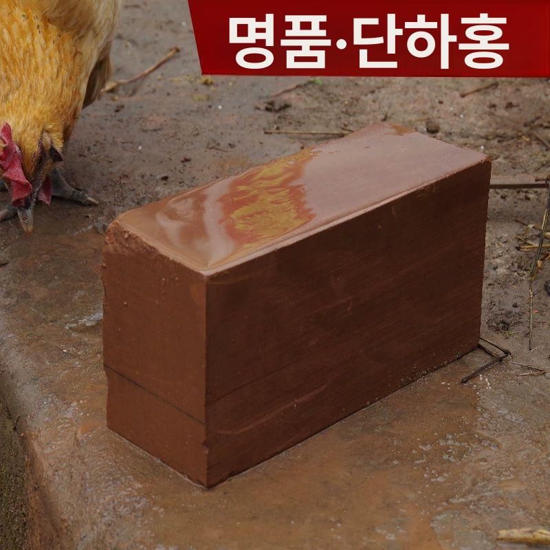 칼갈이 대형 숯돌 연삭 칼가는 천연석 단하사홍 25x10x7cm 4.0kg - 상세 이미지 4