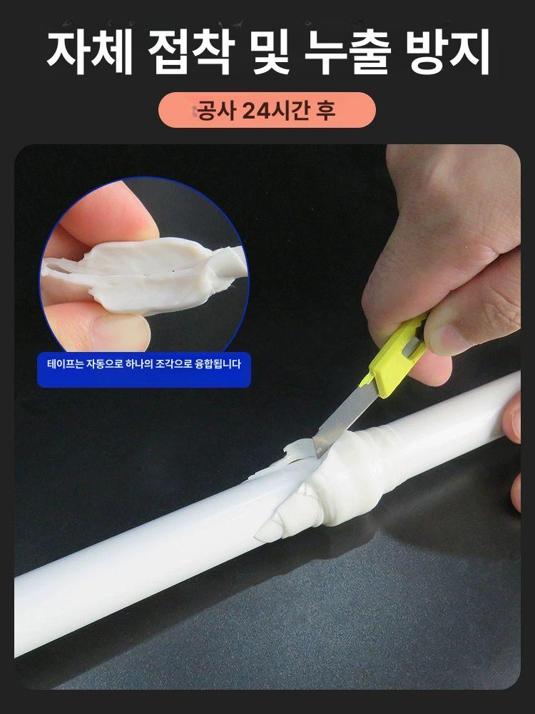방수테이프 수도관 강력 파이프 프리미엄 수리 테이핑 실리콘 화이트 2.5cmx1m - 상세 이미지 3