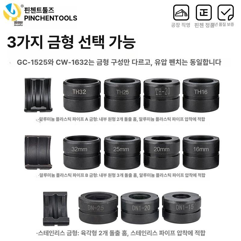 수동 파이프 압착기 호스 공구 휴대용 튜브 펜치 클램프 GC 1525스테인리스틸 A - 상세 이미지 4