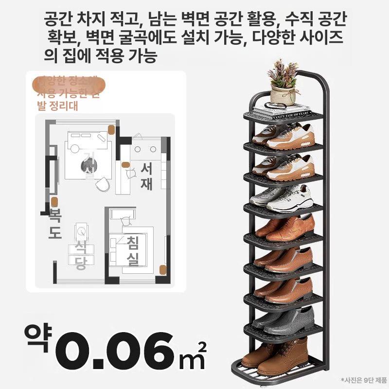 신발장 슈즈렉 슬림 신발 좁은 현관 거치대 정리장 두꺼운 강철 프레임 골드 5층 - 상세 이미지 3