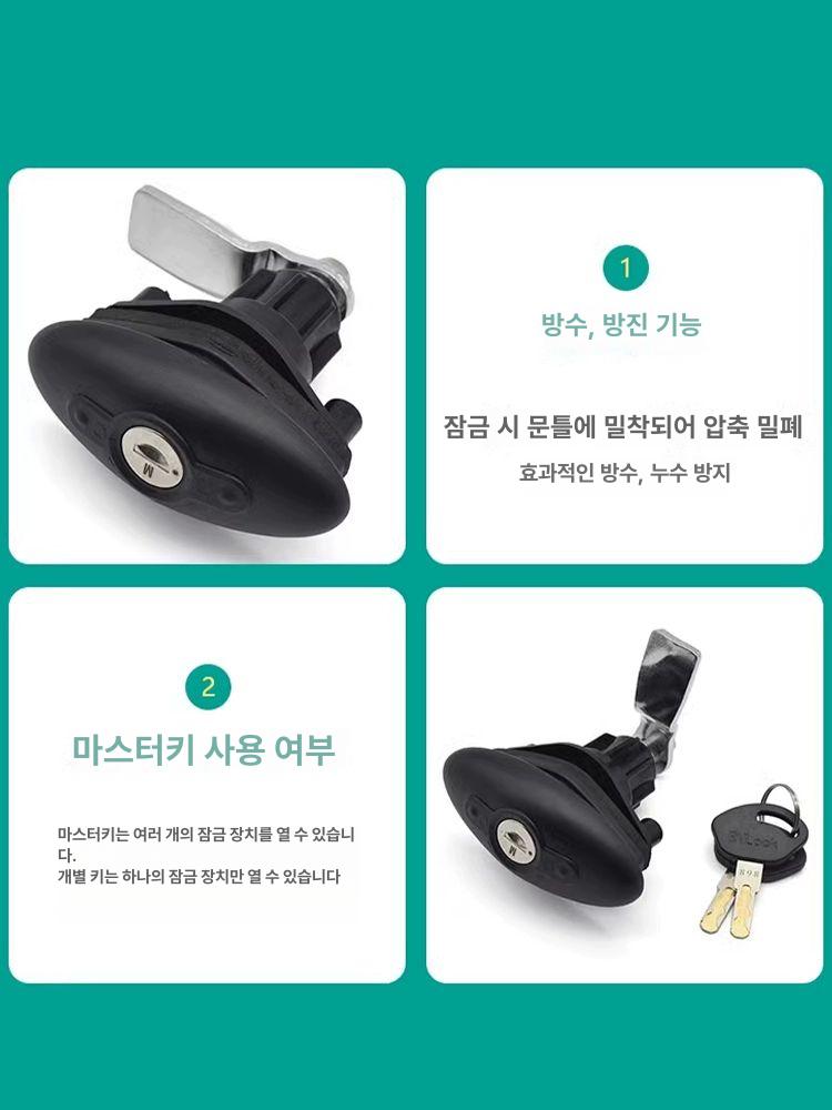 카라반 캠핑카 서비스도어 자물쇠 창문 수납 창고문 짐칸 XK263 통개방 잠금 장치 - 상세 이미지 4