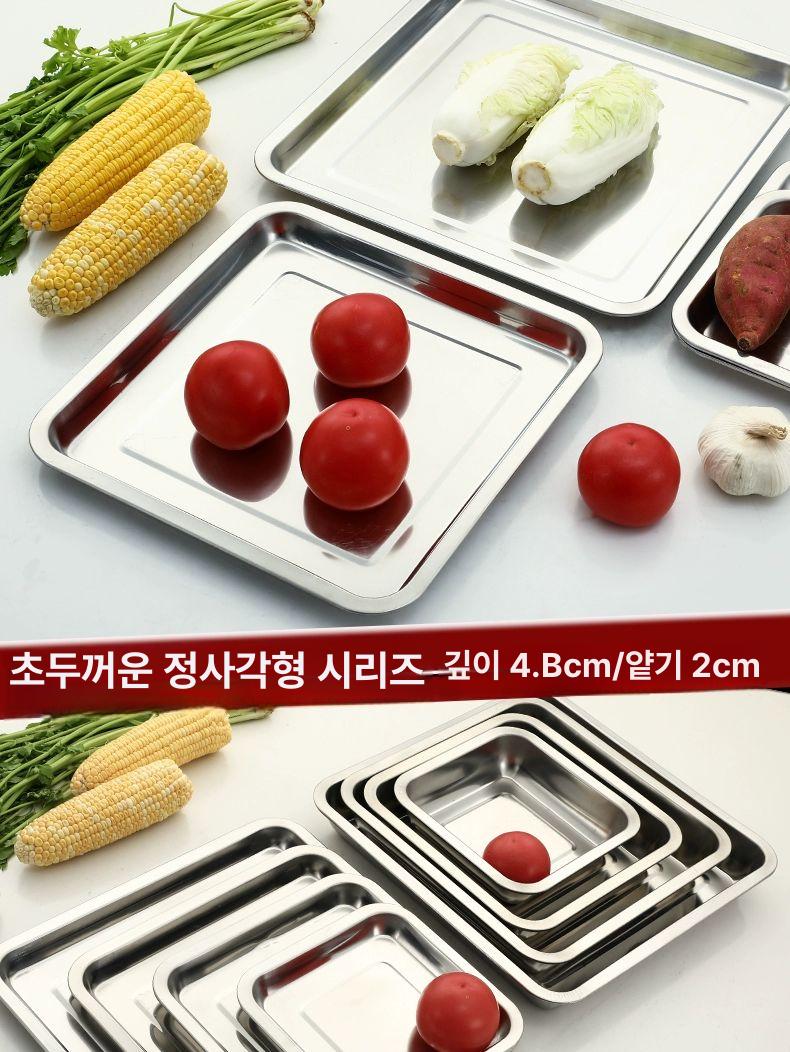 스텐 사각 트레이 레스팅 쟁반 스테인리스 서빙 대형 크림화이트 70x50x4.8 - 상세 이미지 2