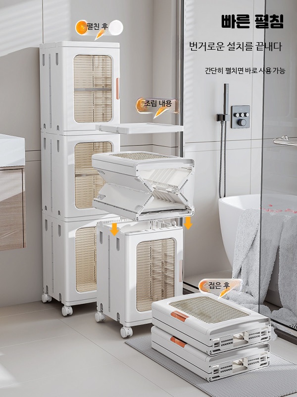 틈새수납장 접이식 신발정리대 주방수납장 침대 욕실 플라스틱 - 상세 이미지 3