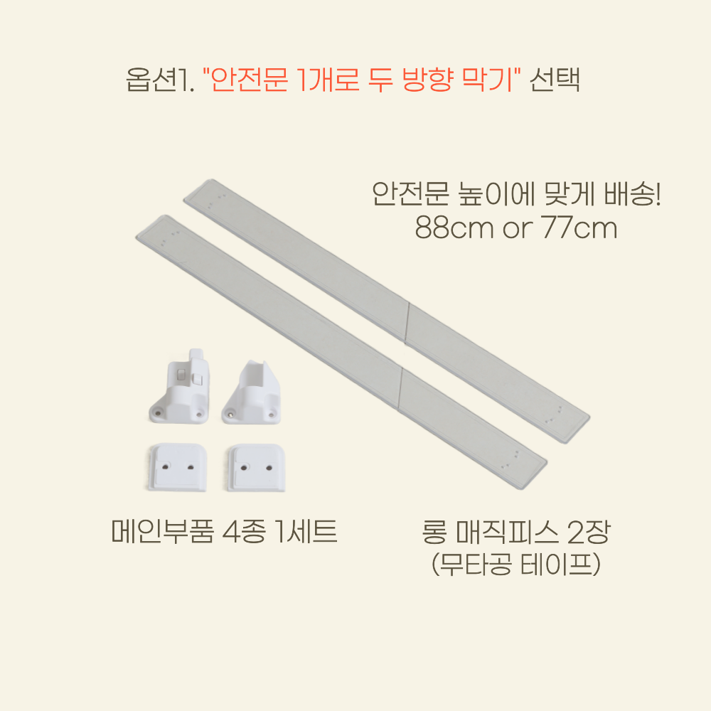 https://shop-phinf.pstatic.net/20250806_72/1754412982467wYecj_PNG/88545750585050804_1869310478.png