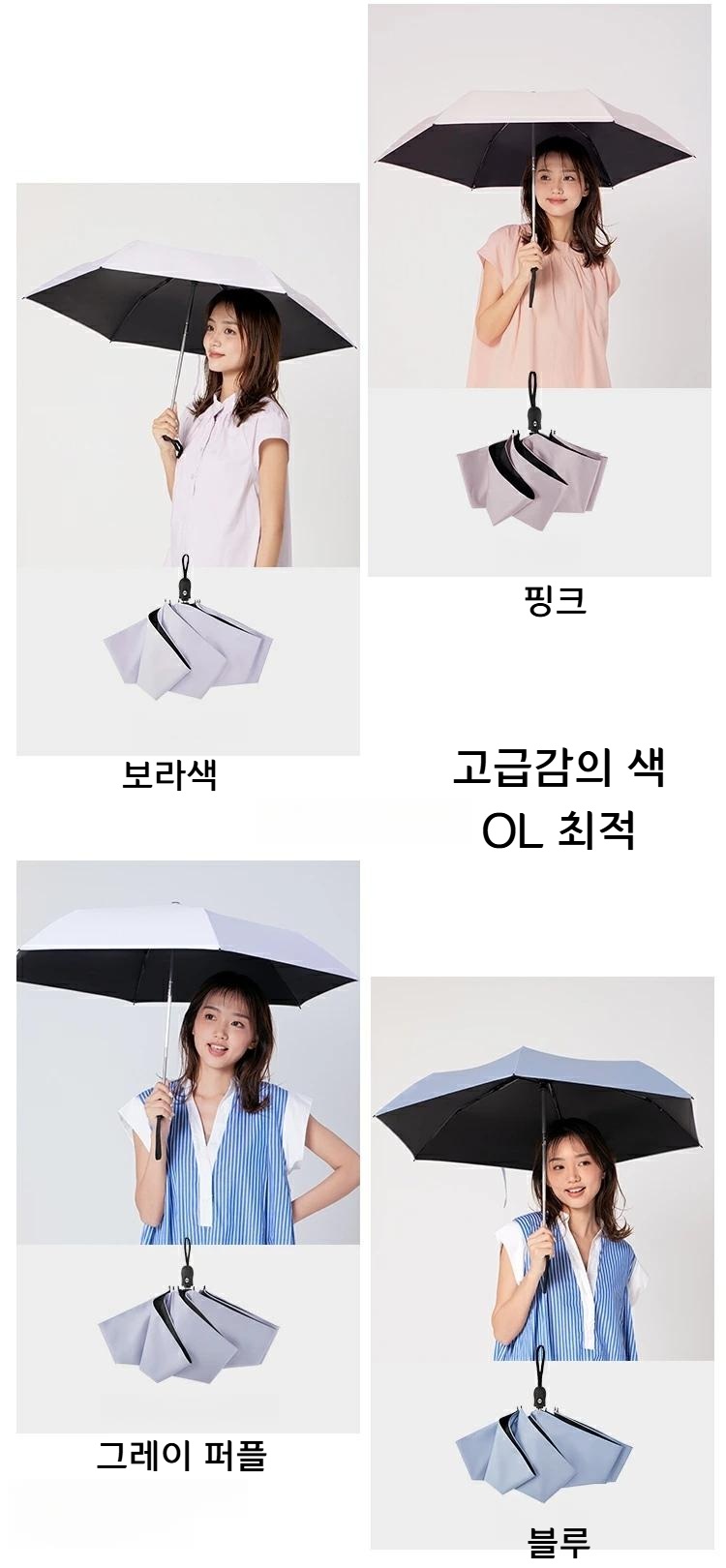 KONCIWA 초경량 접이식 자동 양산 UV차단 009ZDSbla21N 유형1 베이지