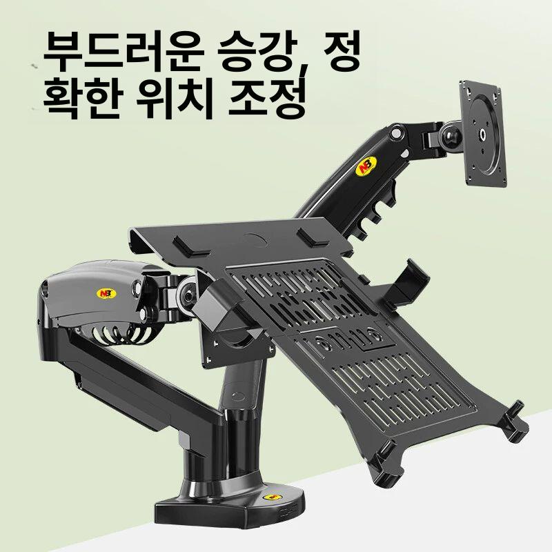 벽면밀착 스페이스 세이빙 고정 모니터암 조합 블랙 F195A 스크린 3-12KG - 상세 이미지 3