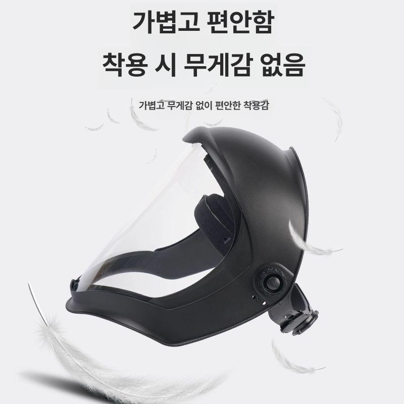 안면보호구 얼굴보호대 안전 밴드형 예초 고글 업그레이드형 양면 방안면 마스크 1개 - 상세 이미지 5