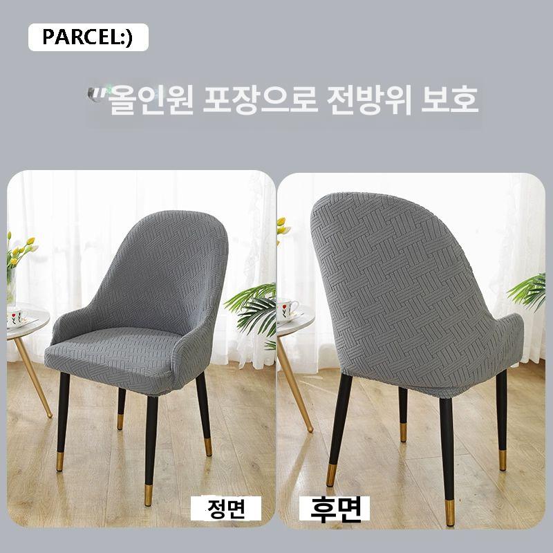 극세사 의자커버 천갈이 셀프 식당 소파 교체 논슬립 소녀핑크 - 상세 이미지 4