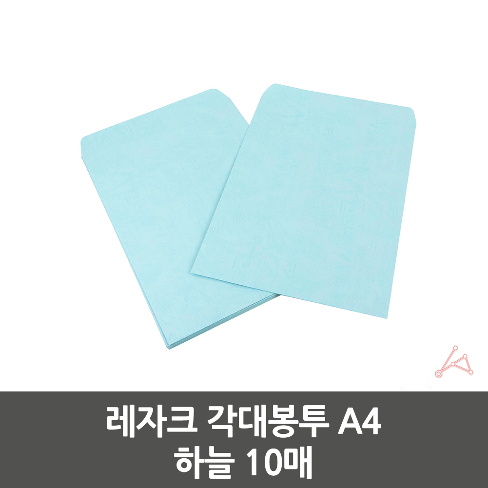서류대봉투 무지대봉투 회사 서류 종이 크라프트 크래프트 봉투 A4 - 상세 이미지 2