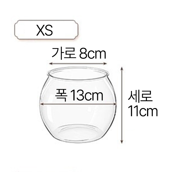 어항 용기 유리볼 유리병 이끼 테라리움 만들기 재료 화분꾸미기 마리모 어항 장식 바다꾸미기 - 상세 이미지 4