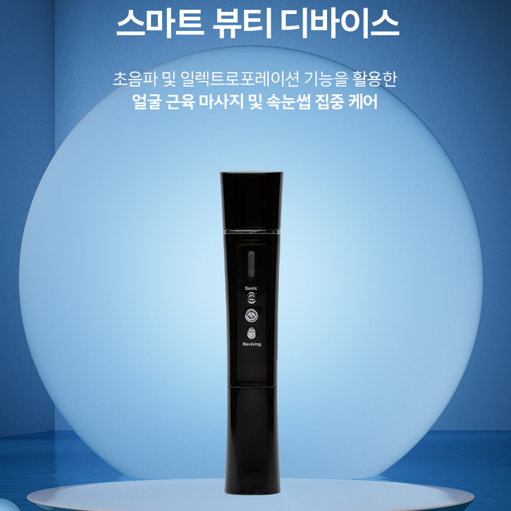 https://shop-phinf.pstatic.net/20250806_78/1754455994828yt05b_JPEG/17443662743561210_1008800222.jpg