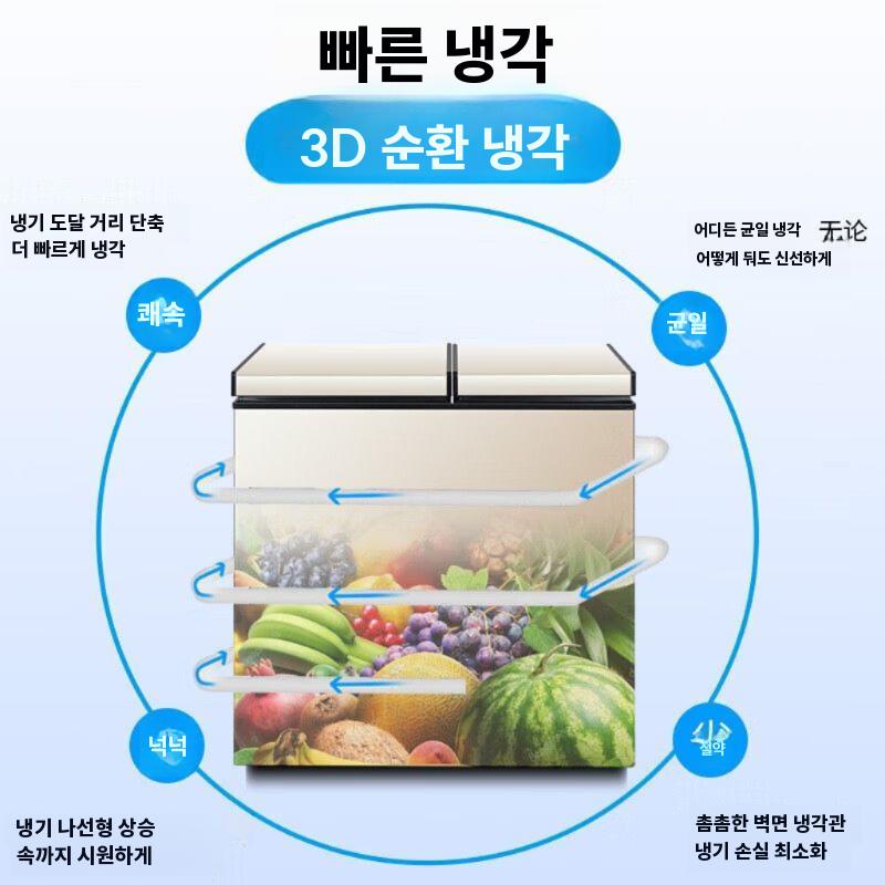 소형 초저온냉동고 업소용 맥주잔 살얼음 급속 냉동기 A / 단문 이중온도 1등급 - 상세 이미지 3