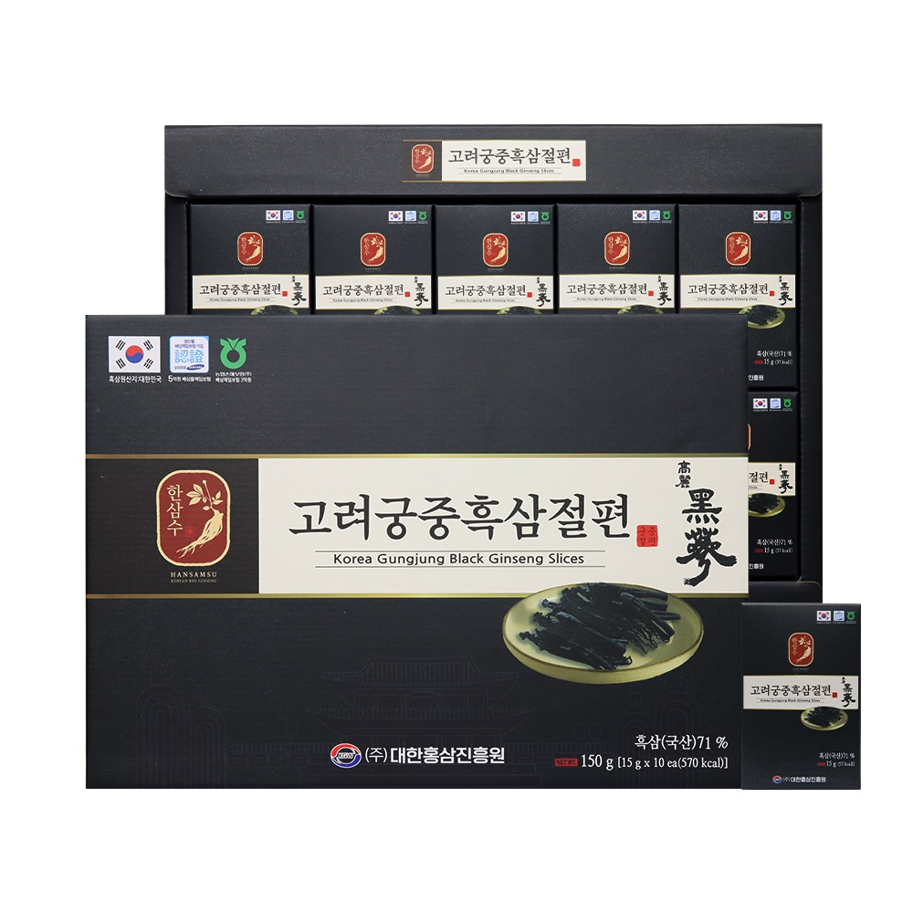 한삼수 고려궁중흑삼절편 100% 국산 선물세트 개별포장 결혼 답례품 상견례 - 상품 이미지