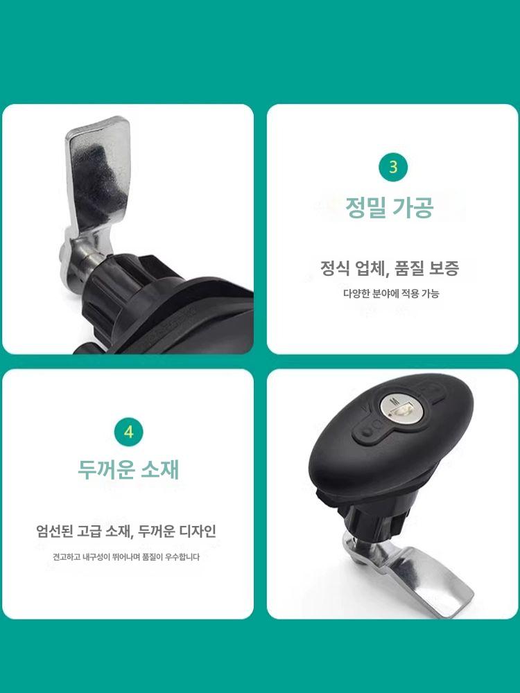 카라반 캠핑카 서비스도어 자물쇠 창문 수납 창고문 짐칸 XK263 통개방 잠금 장치 - 상세 이미지 5