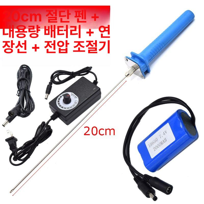 우드락 자르기 스티로폼 커팅기 스치로폼 컷팅기 5cm 커팅펜 - 상세 이미지 4