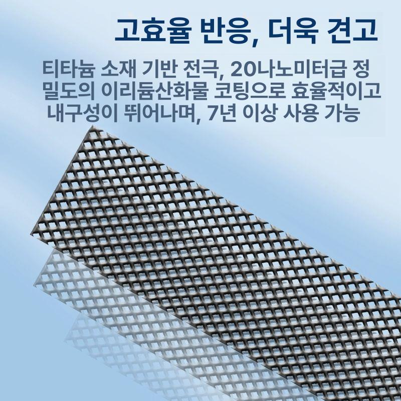 대용량 전해수기 제조기 소독수 미디엄 생성기 대용량 화이트 - 상세 이미지 4