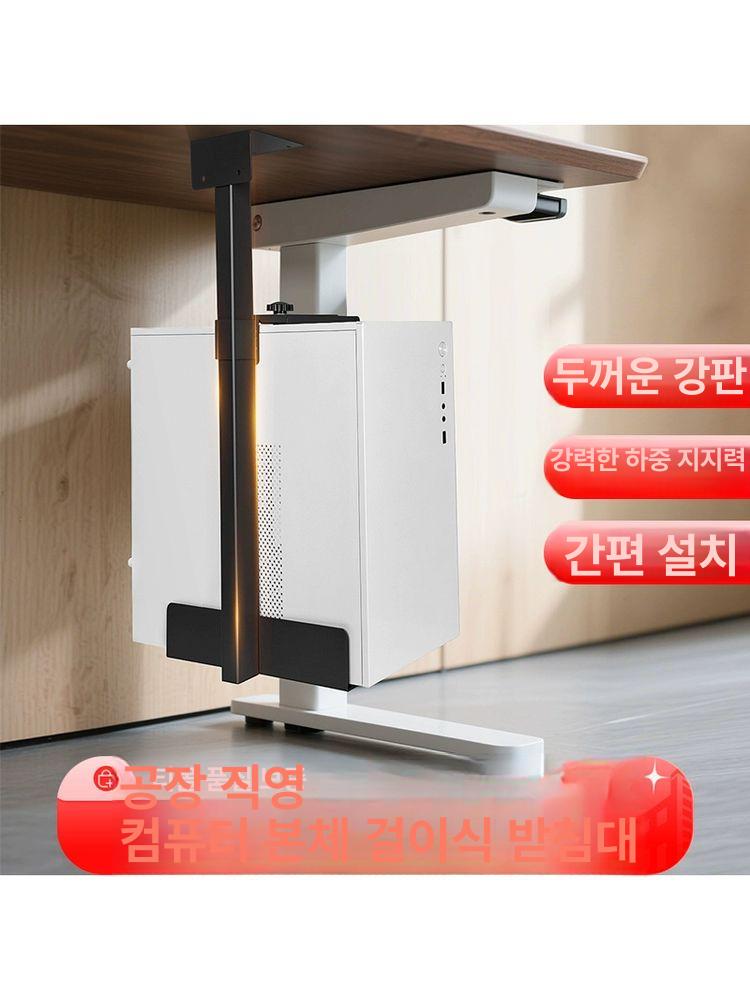 모션데스크 컴퓨터 스탠드 테이블 사각관형 거치대 백색 사각봉-블랙 - 상세 이미지 2