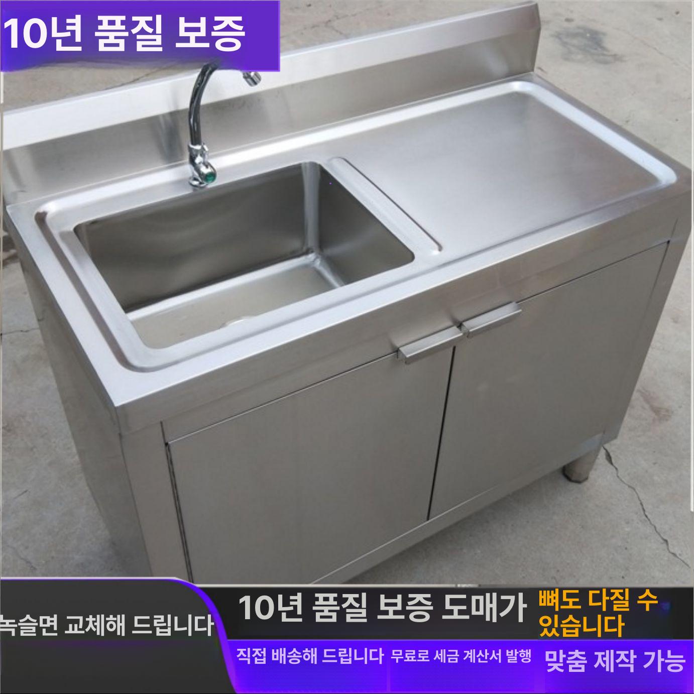 스텐싱크대 업소용 스텐 대야 캐비닛 사무실 간이 세정대 녹슬지 않는 100x50x80 이중조 304 두꺼운 방녹형 - 상세 이미지 2