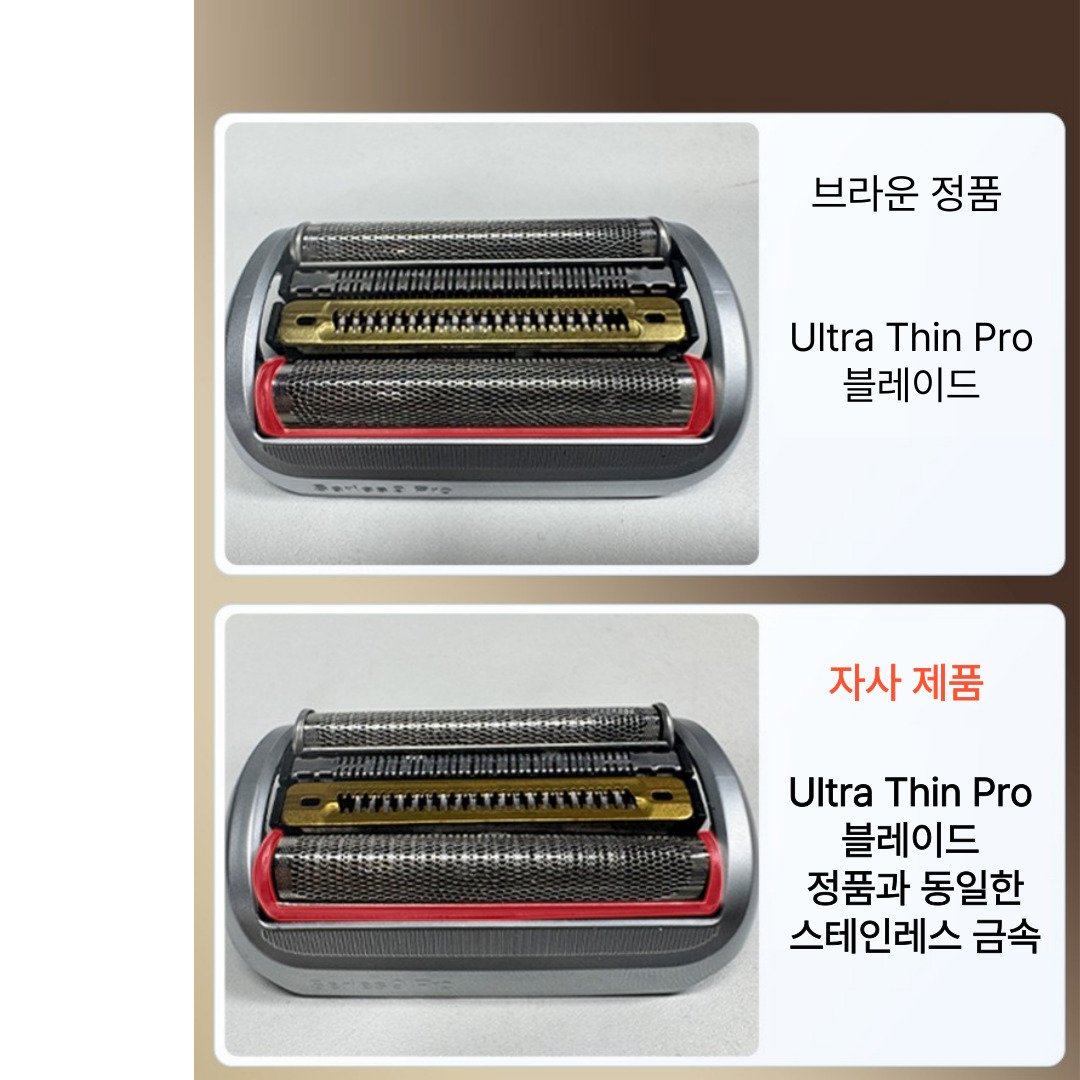 [호환] 리뉴얼 브라운 면도기 9 프로 면도날 시리즈9 날망 S9 94M 96M