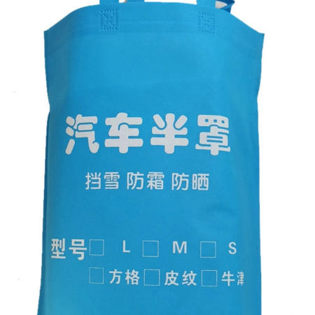 오픈카하프커버 바디 반커버 자동차커버 차량용