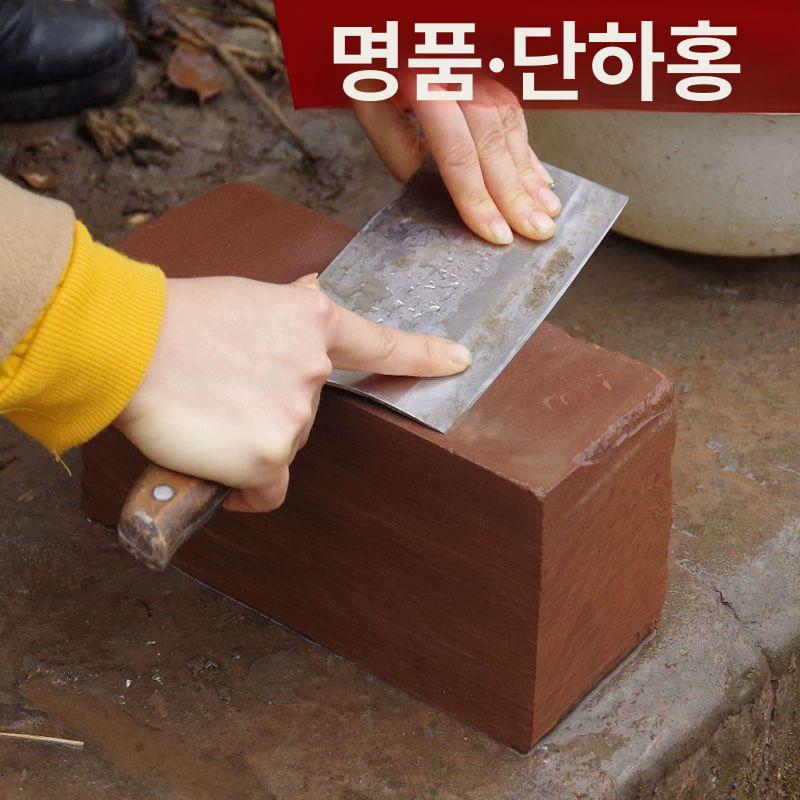 칼갈이 대형 숯돌 연삭 칼가는 천연석 단하사홍 25x10x7cm 4.0kg - 상세 이미지 2