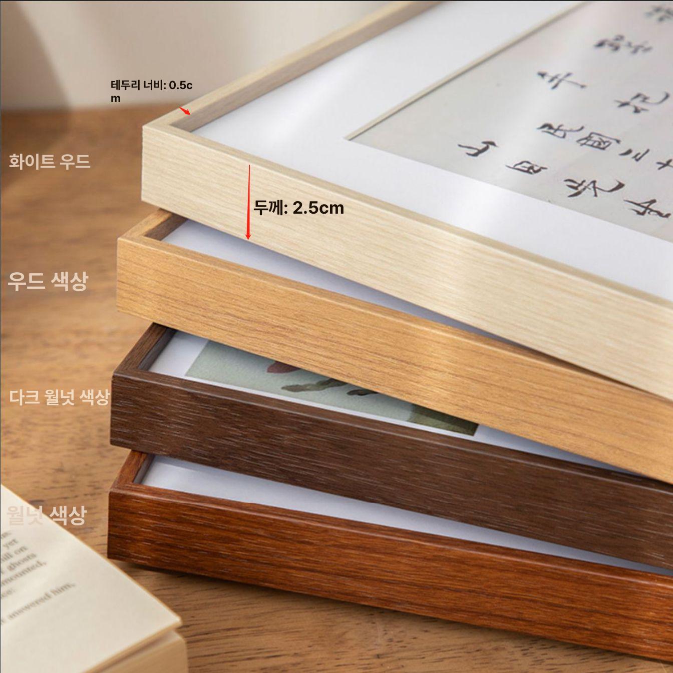 우드 액자 원목 사진 결혼식 내부 거실 인테리어 골드 - 상세 이미지 5