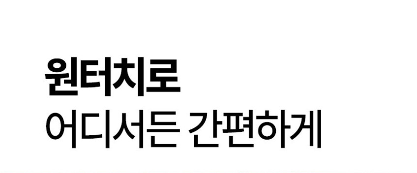 프로살림 전동 커피 그라인더 자동 원두 분쇄기 무선 휴대용 가정용 판매처 상세 정보 이미지 2