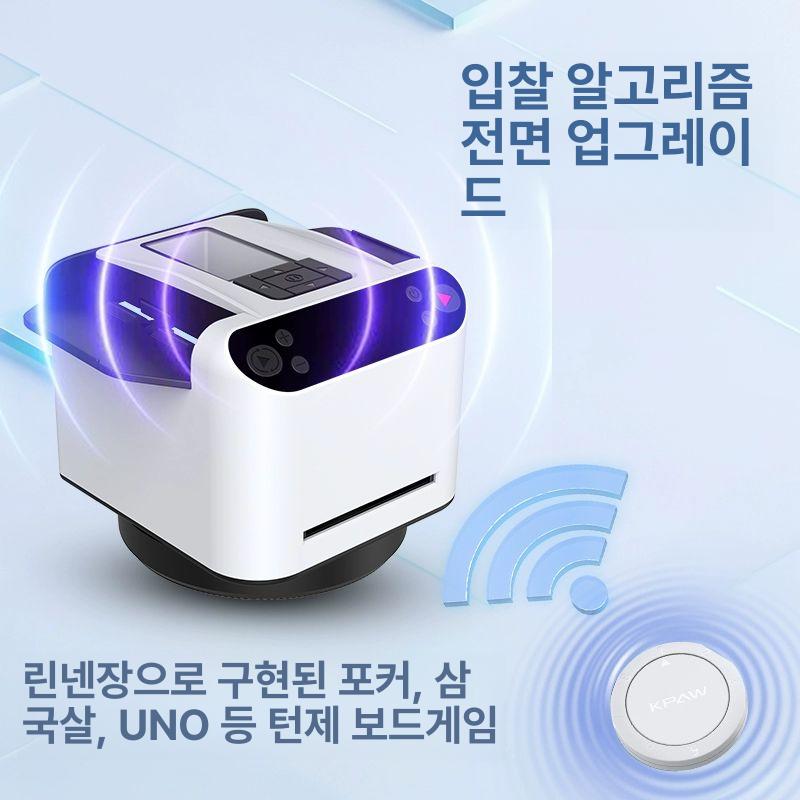 자동 카드 셔플기 섞는기계 분배기 가족게임 오토 딜링 엔터테인먼트 플래그십 샴푸 및 컨디셔너 - 상세 이미지 5