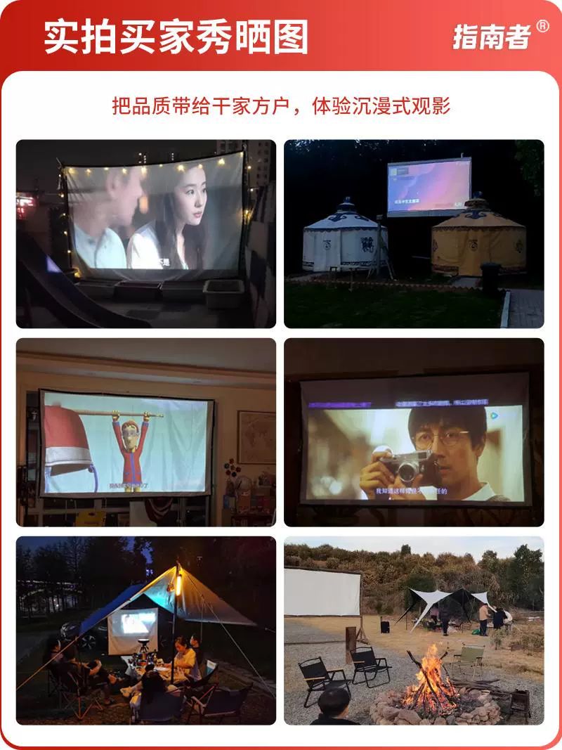 대형 빔 스크린 가정용 영화 노출형 캠핑용 프로젝터 가이드60인치 4 3 - 상세 이미지 3